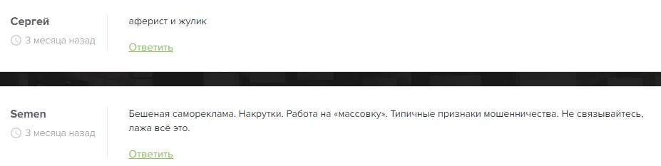 телеграмм канал Только Победа России отзывы