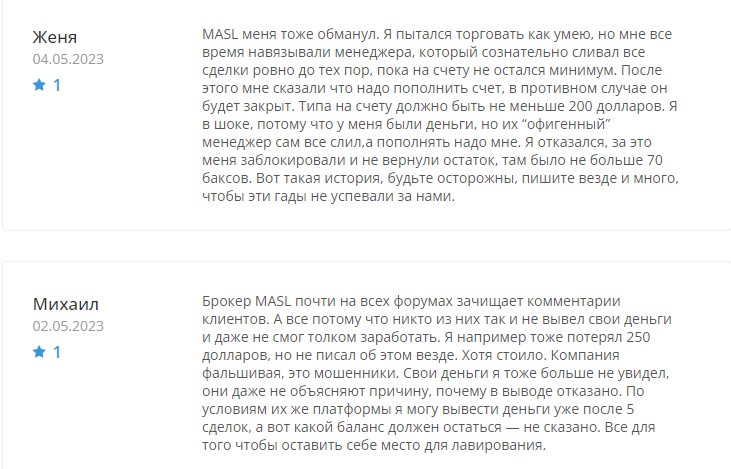 masl company отзывы