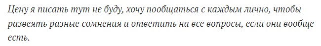 О Импульсном Торговом роботе