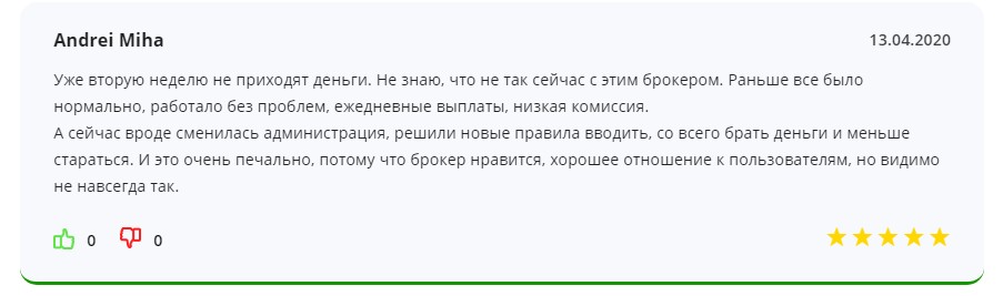 Ярдопшн отзывы