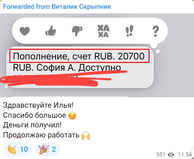 Илья Аверин обзор канала