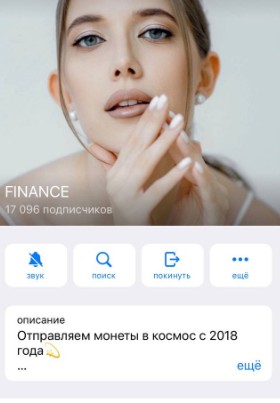 finance телеграмм канал