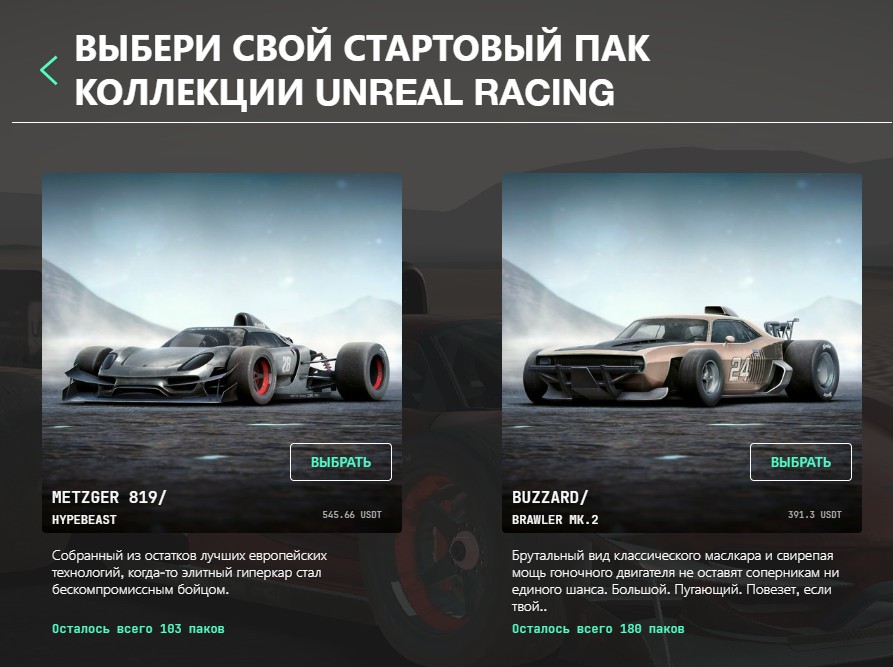 unreal racing обзор игры