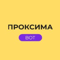 Proxima Bot проект