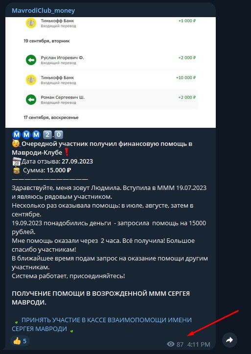 данила юсупов ммм биография