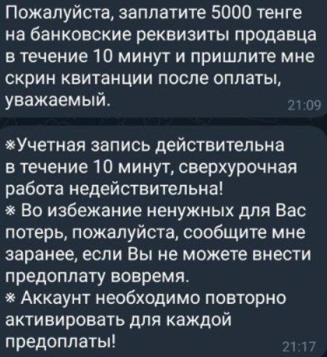 адваллет лохотрон