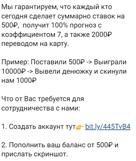 телеграмм бот 10 10 деньги каждому