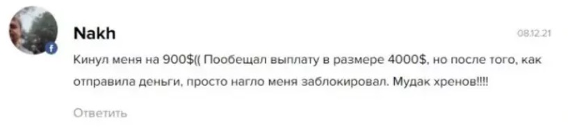 Отзывы о телеграм-канале Алексея Андреева