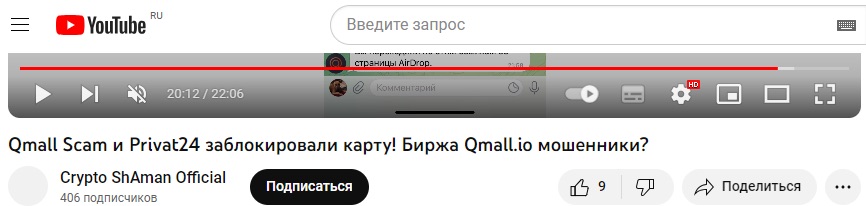 Отзывы о QMALL