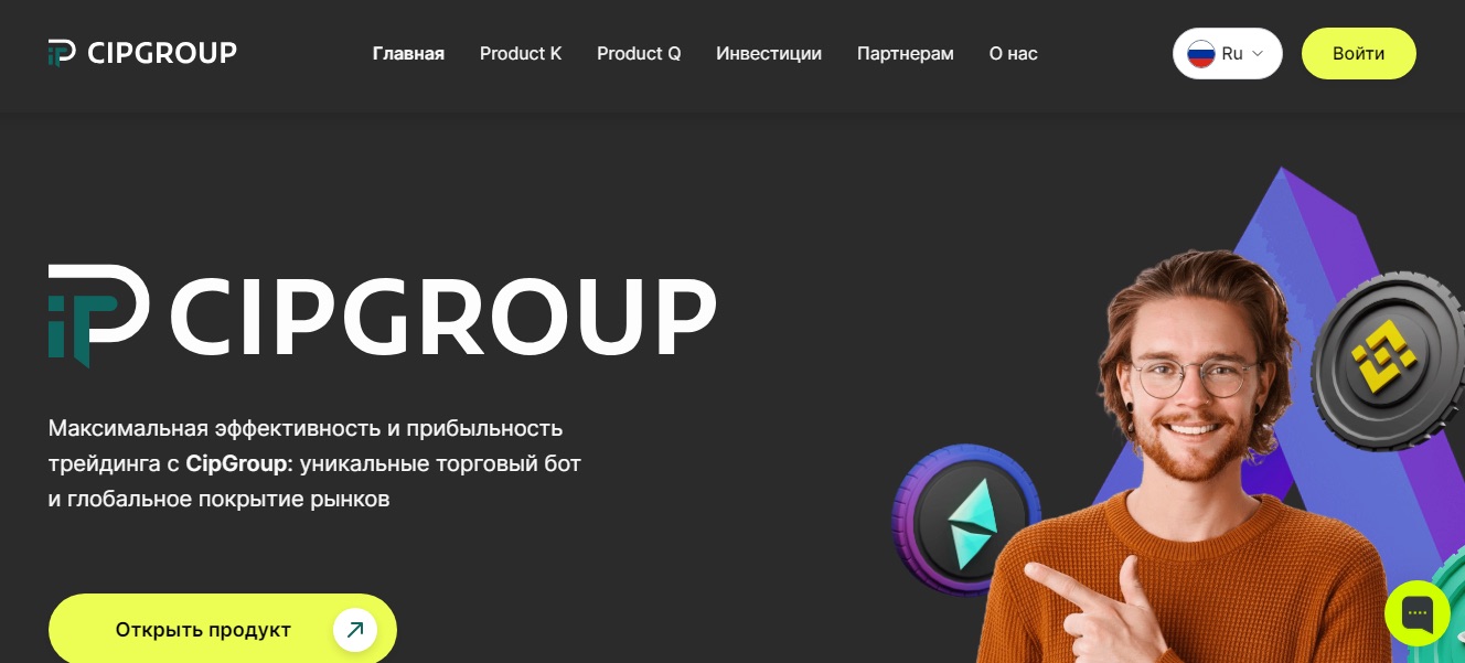 Сайт CIP Group