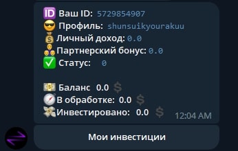 ArbiPrime bot телеграм