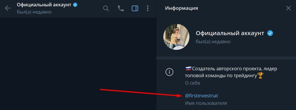 Firstinvestnat телеграм