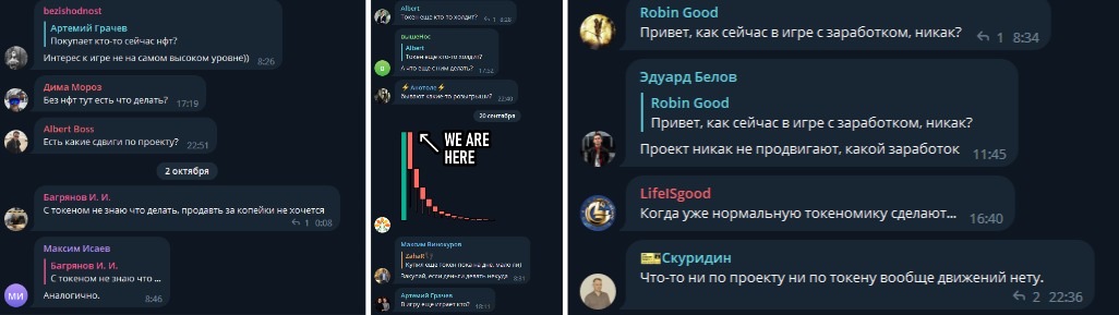 Отзывы о Galaxy fight club