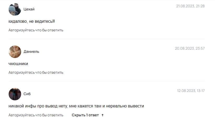 отзывы surexchange.io