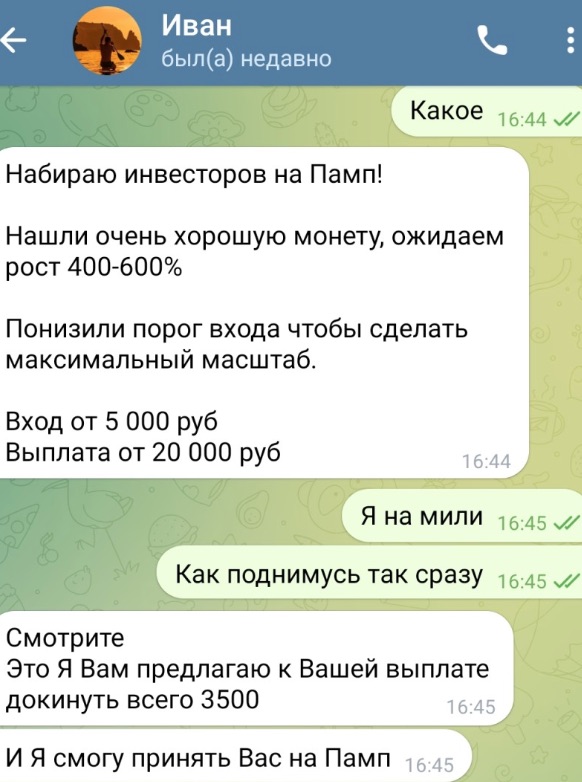 CRYPTOmoneyTOP - о наборе