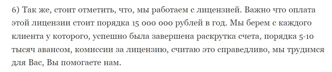 Анастасия Официальный Канал  инфа