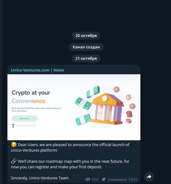 Unico Ventures телеграм