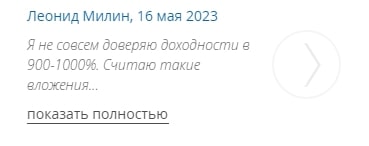 AM Capital отзывы