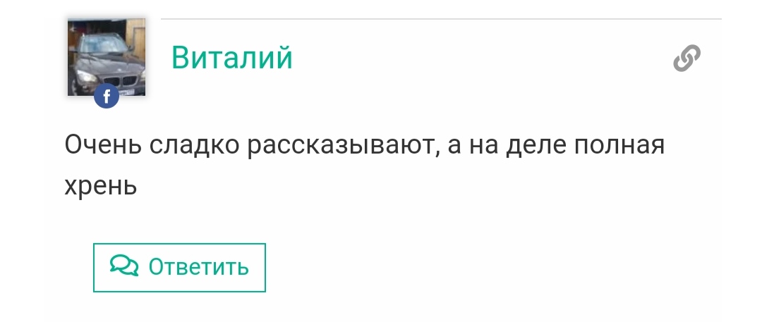 Фармим Бабло отзывы