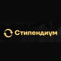 Стипендиум