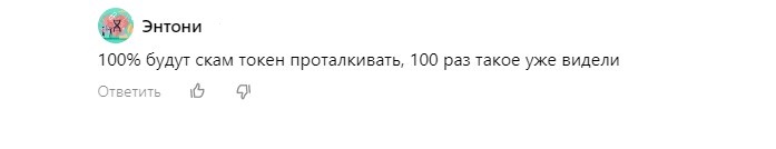 Максим Фролов BINANCE отзывы