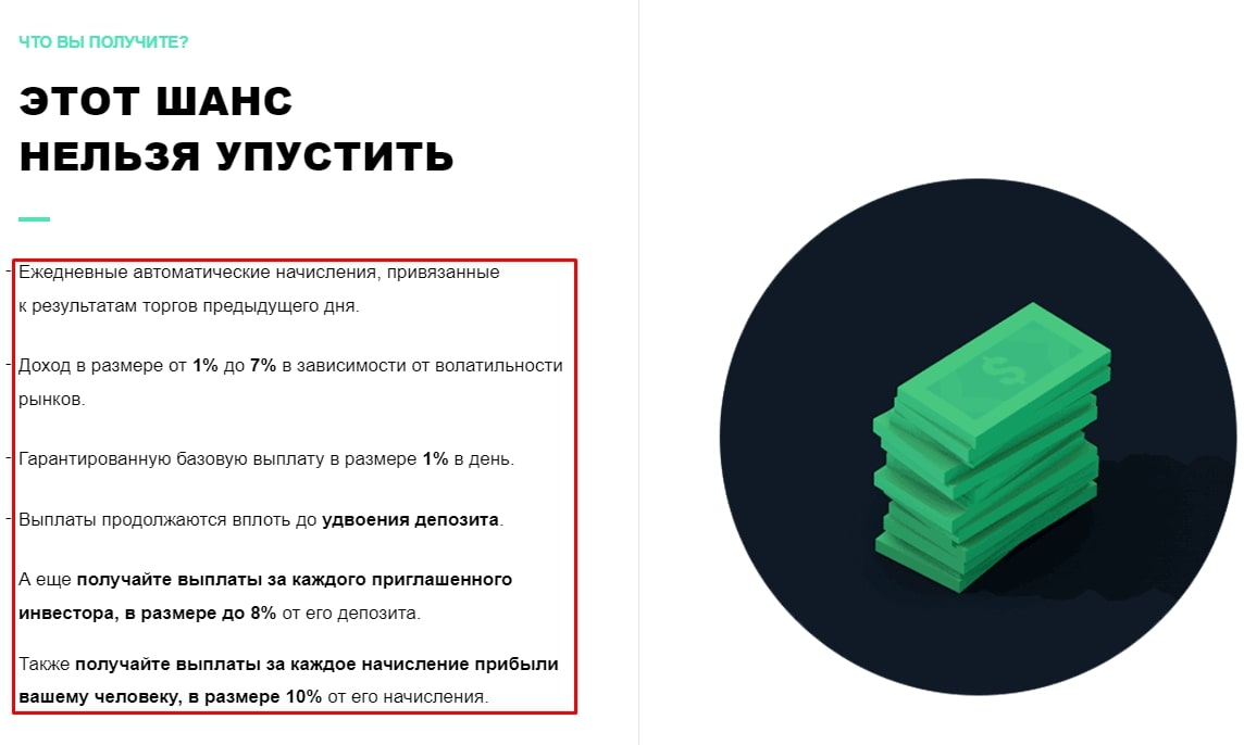 Galaxy Capital Ltd сайт инфа