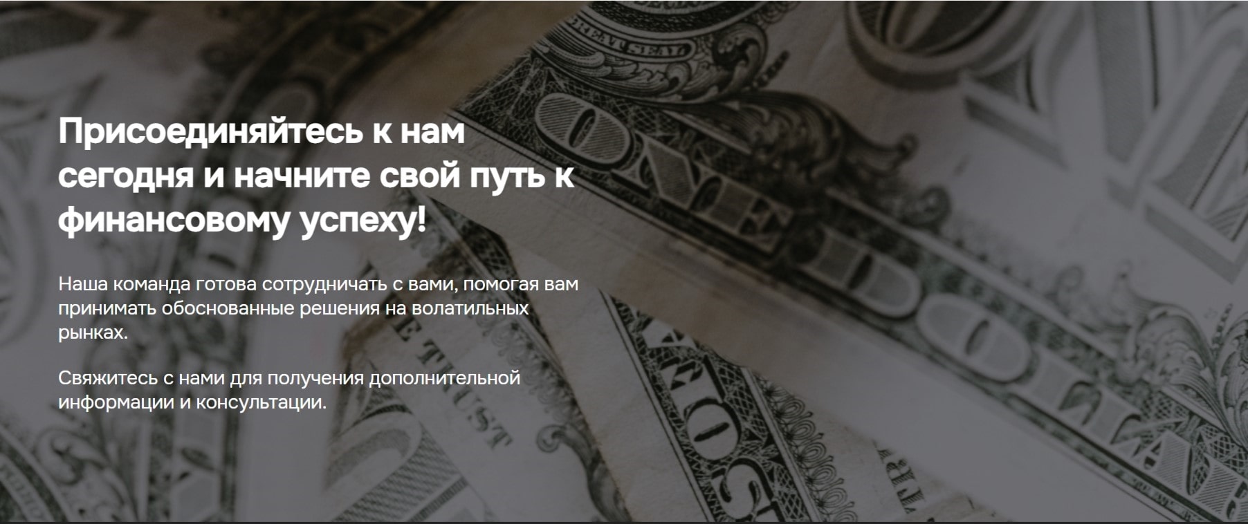 Masterman finance сайт инфа