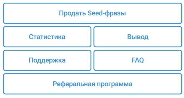 SeedBit_Bot телеграм инфа