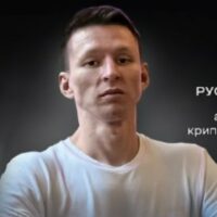 Руслан Хайруллин