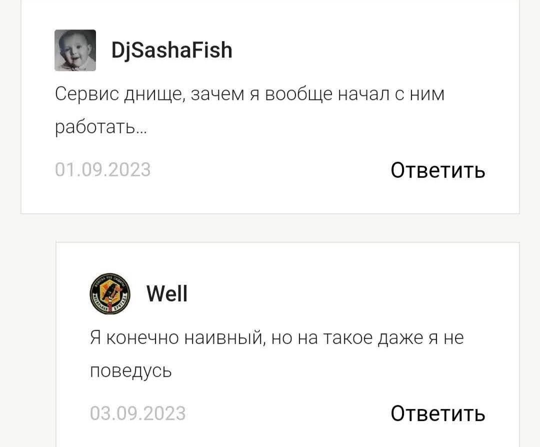 Coinfeil.com отзывы