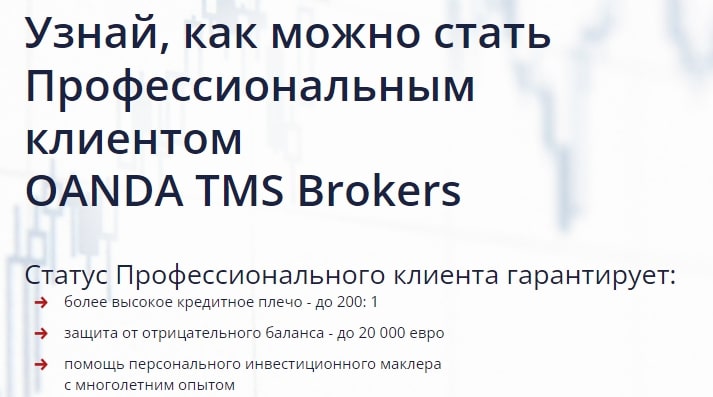 tms.pl сайт инфа