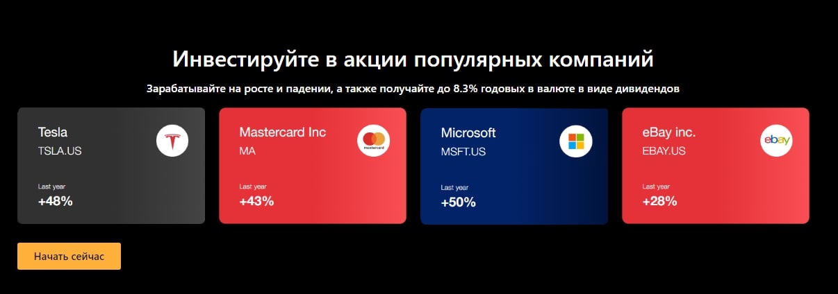 MDXcapital сайт инфа