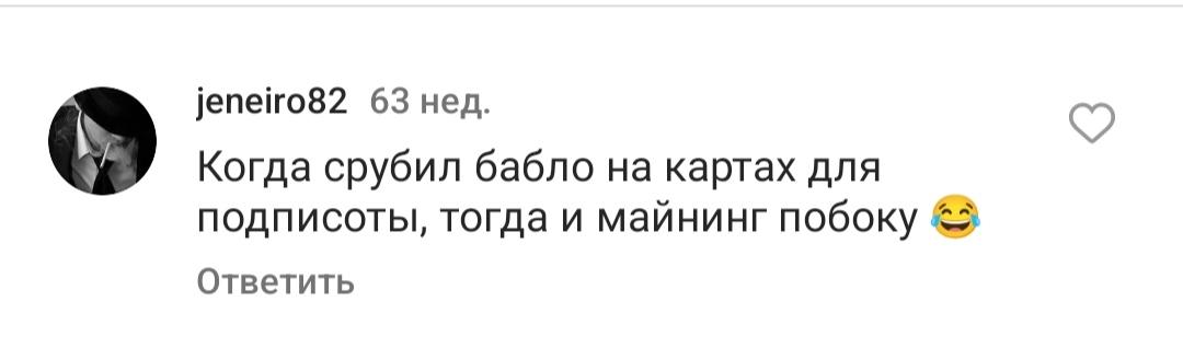 Искусство Майнинга отзывы