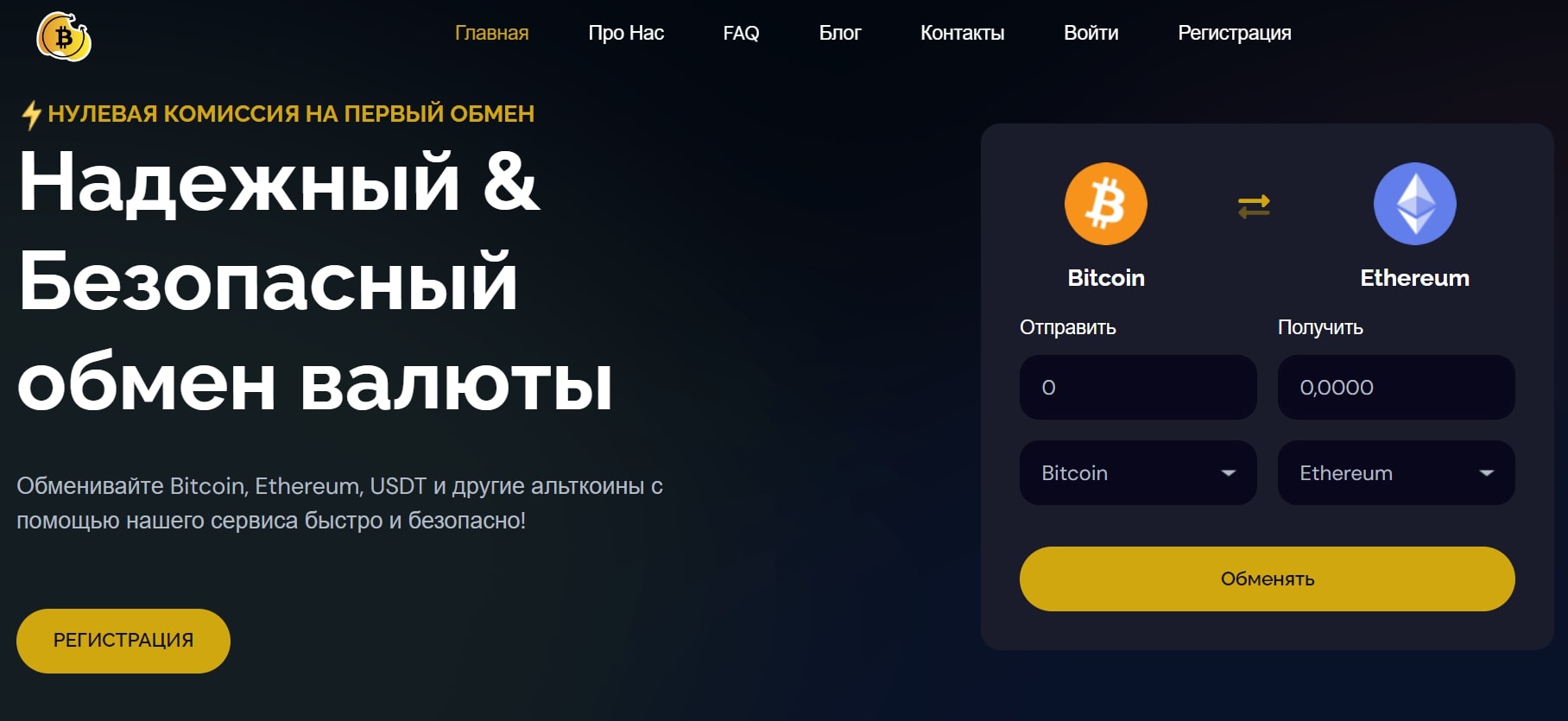 Enzoexchange com сайт