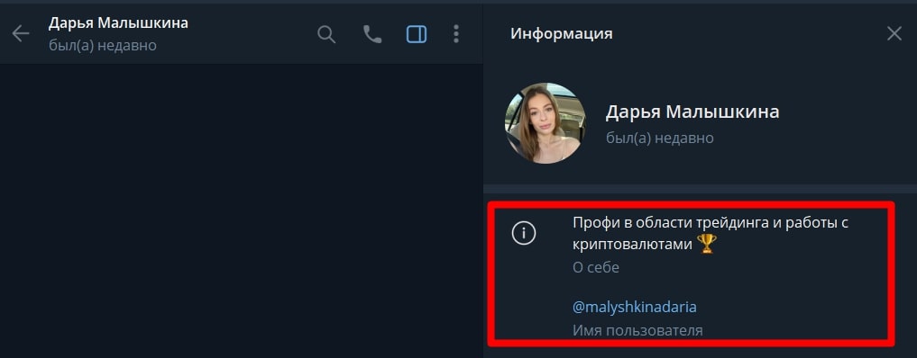 Дарья Малышкина телеграм