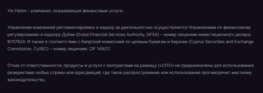 Yinhebm сайт инфа 