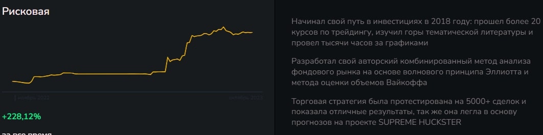 Александр Тарарышкин сайт инфа