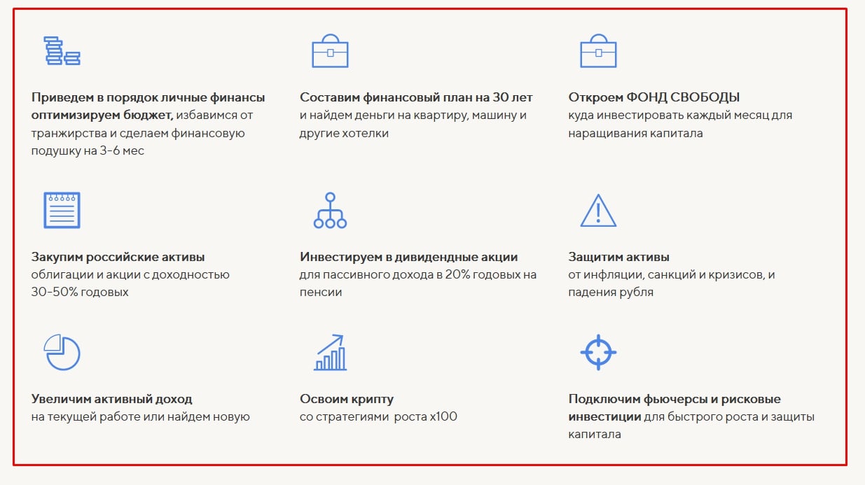 Алексей Рид инфа