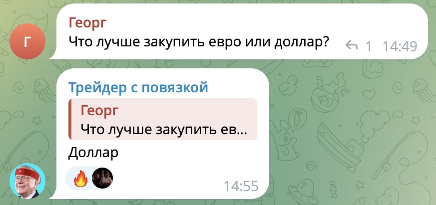 Отзывы о ТА трейдер