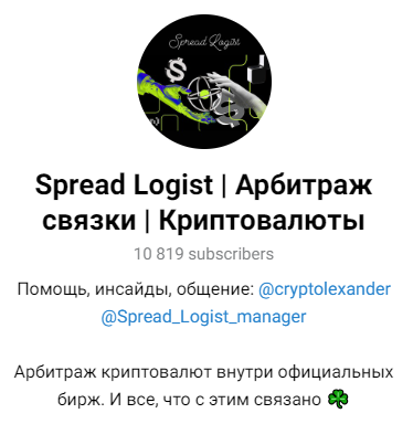 Cryptolexander отзывы