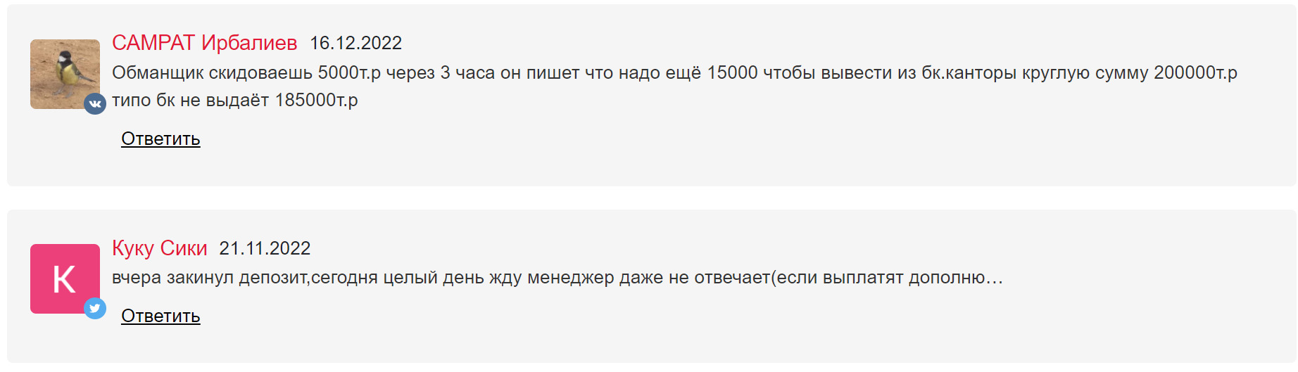 Отзывы о Investornammvb