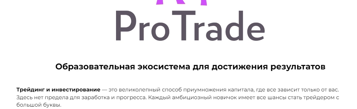 Protrade Academy