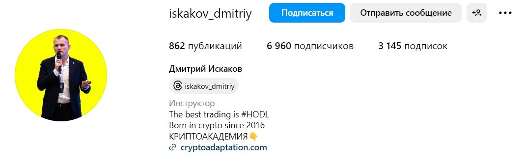 Instagram (iskakov_dmitriy)