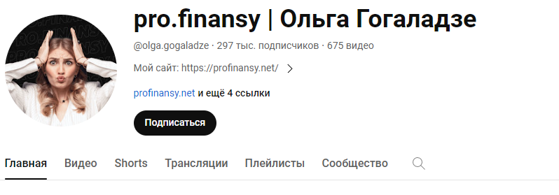 как заработать больше pro finansy отзывы