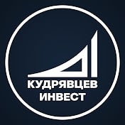 Кудрявцев Инвест