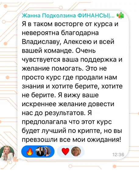 мартынов владислав владиславович