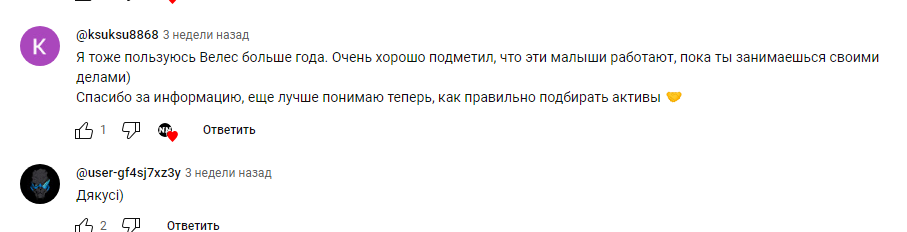 не наблюдатель отзывы