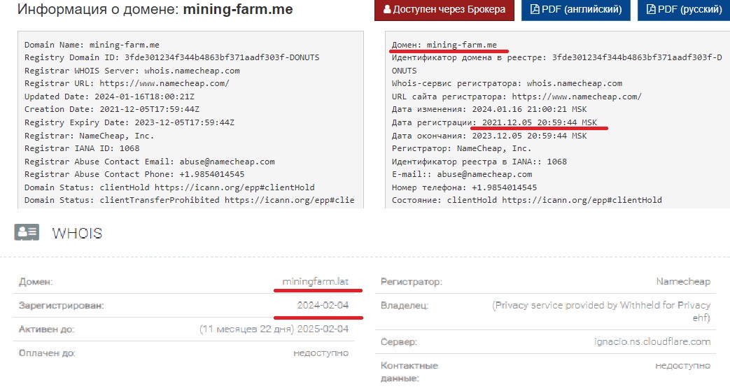 mining farm заработок