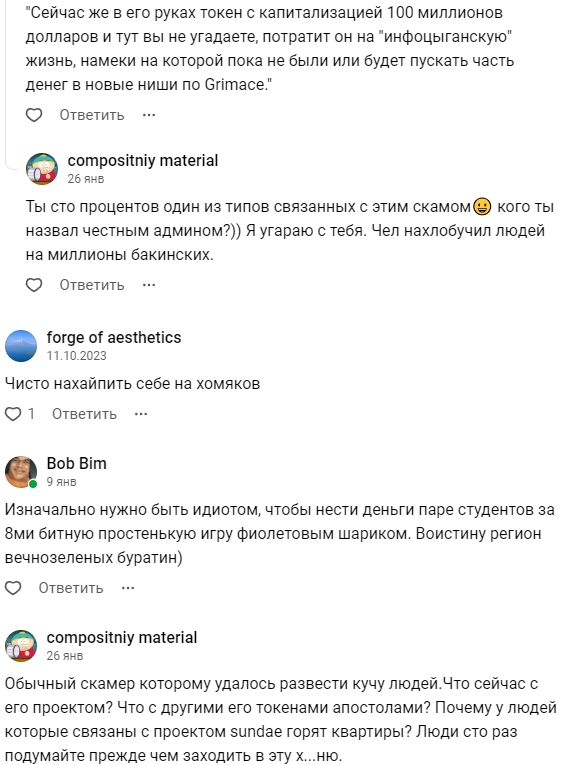 дневник биржевого директора