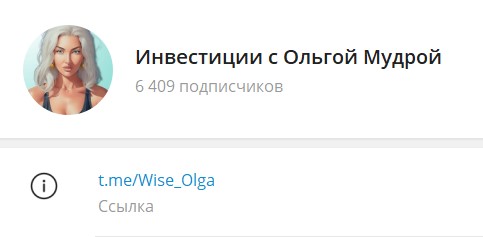 wise olga